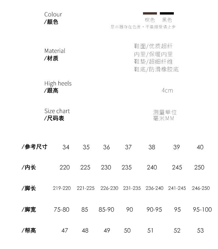 Autumn And Winter New Martin Boots Fashion Round Head Thick Bottom